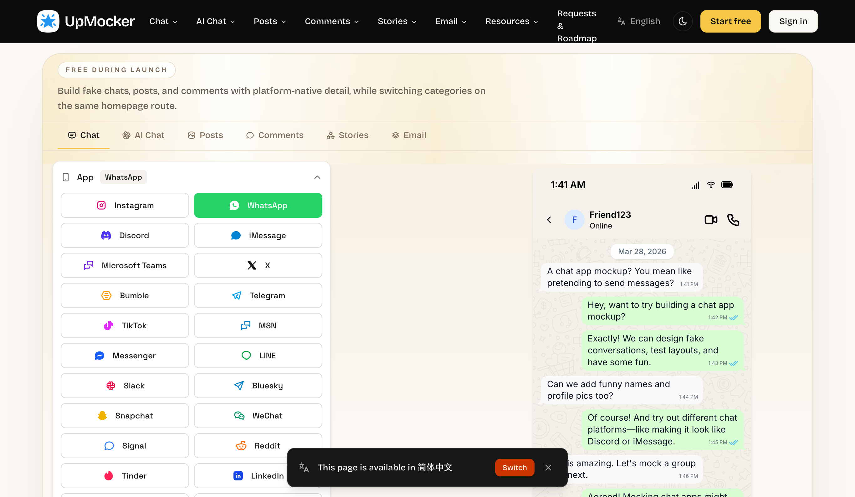 Screenshot of UpMocker website