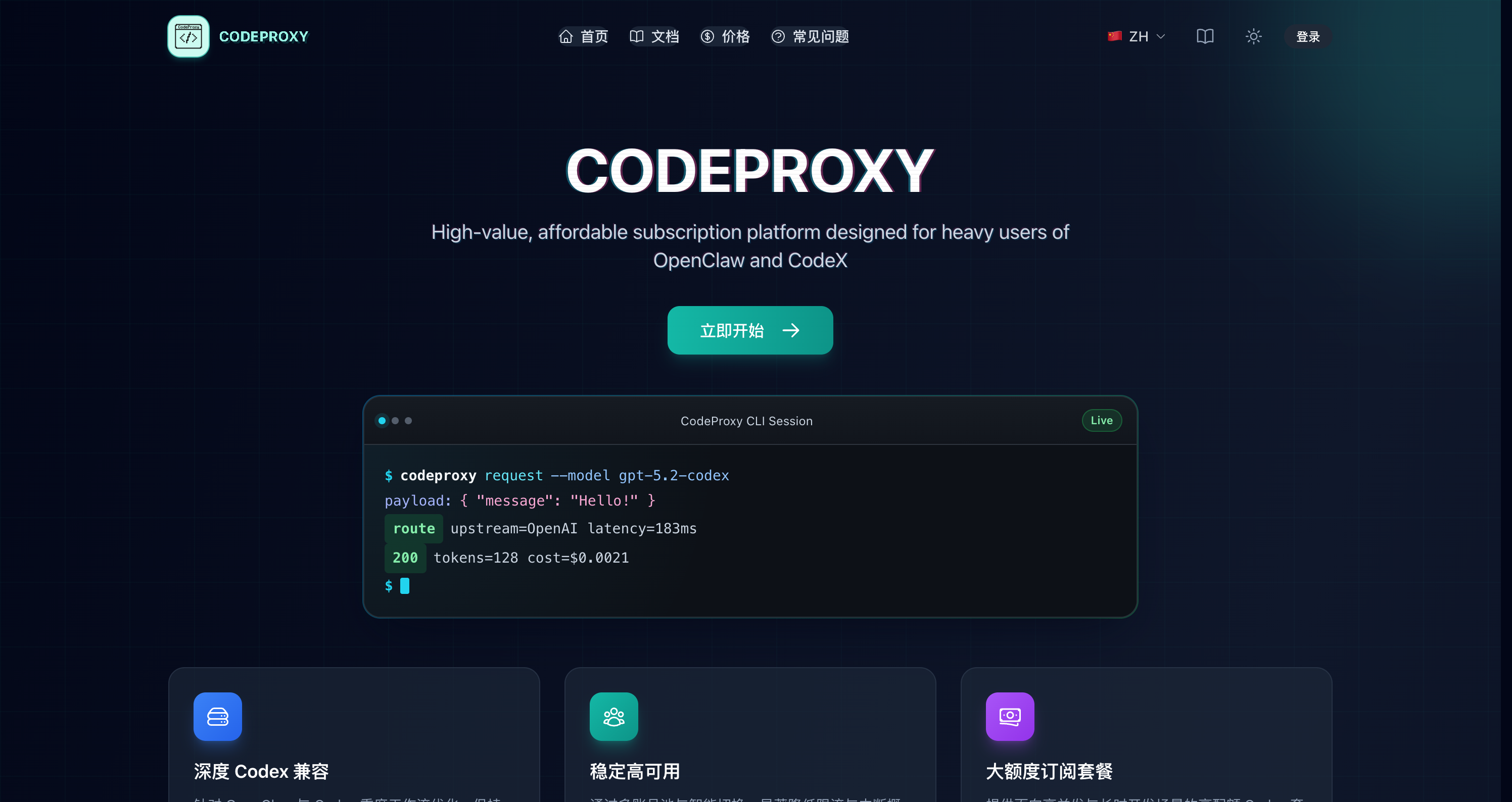 Screenshot of CodeProxy website