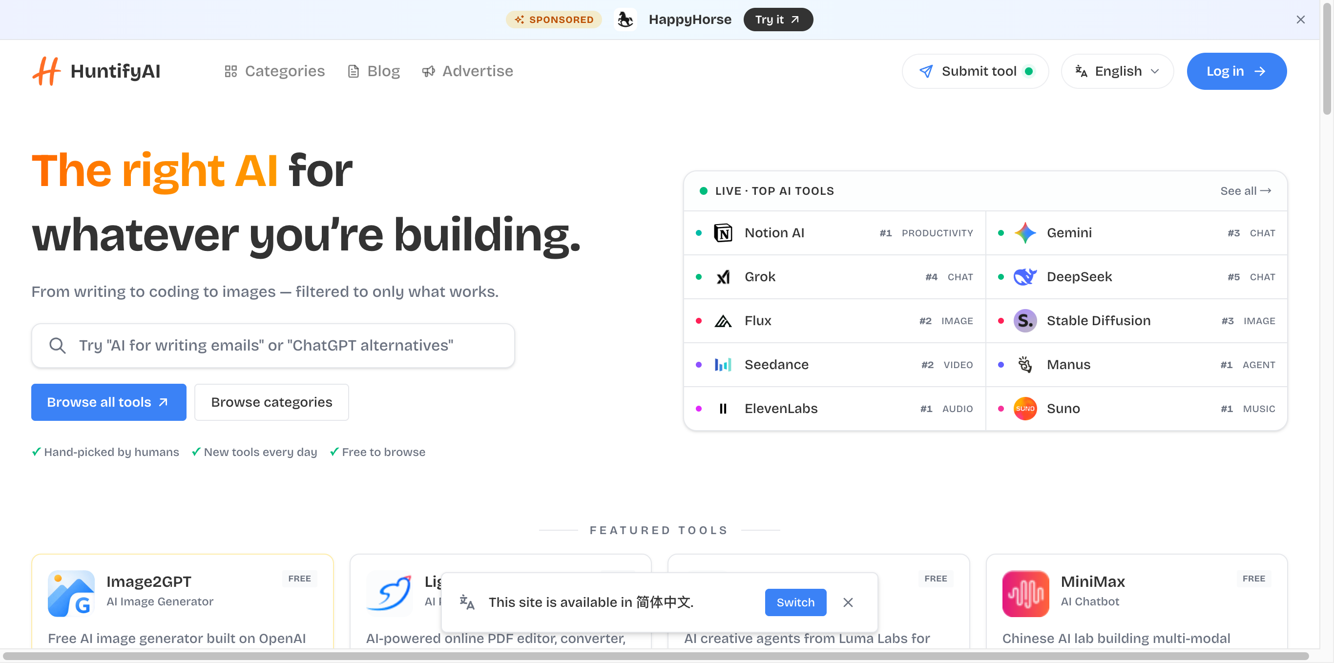 Screenshot of HuntifyAI website