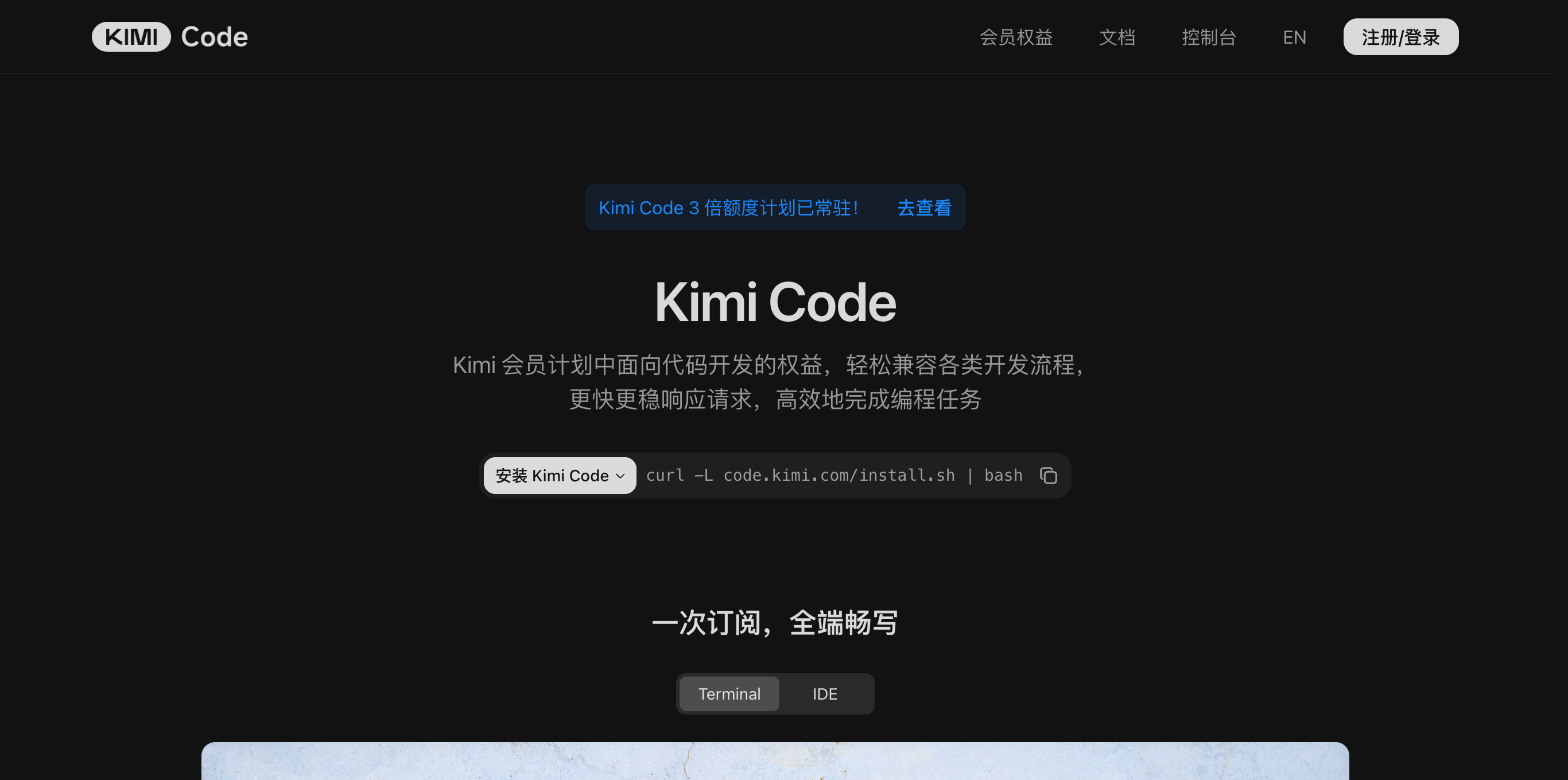 Tui Kimi Code Kimi Code: Next-gen AI Code Agent by Moonshot with CLI tools and Turbo ...