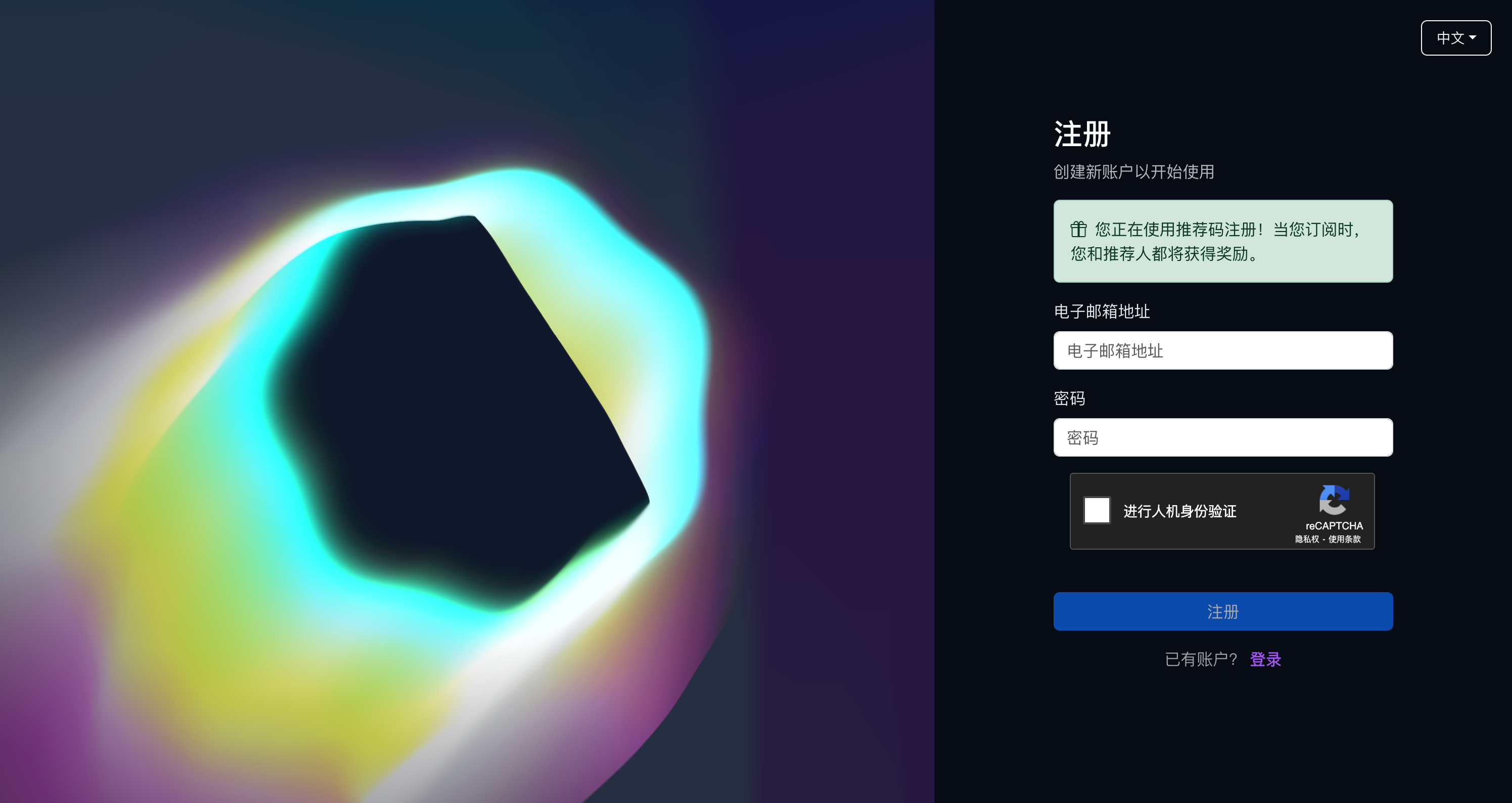 Screenshot of GACCode website